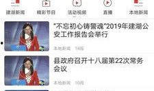 建湖网友爆料视频最新,惊现惊人一幕，视频内容引发热议！