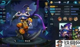 王者皮肤爆料最新图文版,最新图文版揭秘神秘新皮肤！