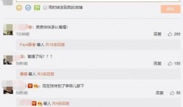 张小寒爆料最新消息今天