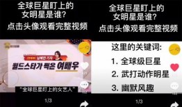 娱记最新爆料大全