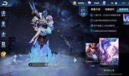 王者新皮肤爆料最新女,女神风采绽放，青春活力四溢