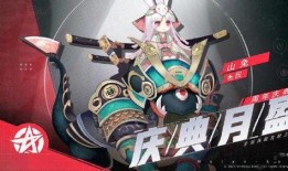 平安京典藏皮肤最新爆料,典藏皮肤全新爆料，华丽变身引期待！