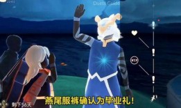 光遇最新爆料,神秘新角色与奇幻冒险等你探索